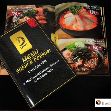 ผลงานพิมพ์ “เมนูอาหาร ร้าน Miki Sushi & Donburi”