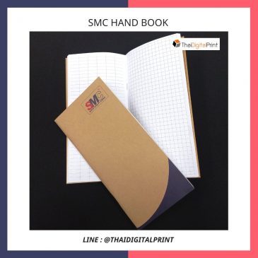 ผลงานพิมพ์ “SMC HAND BOOK”